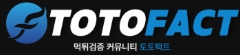 토토팩트