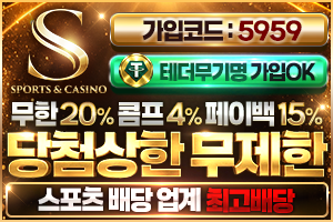 에스