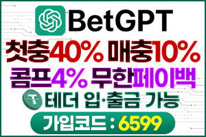 벳지피티