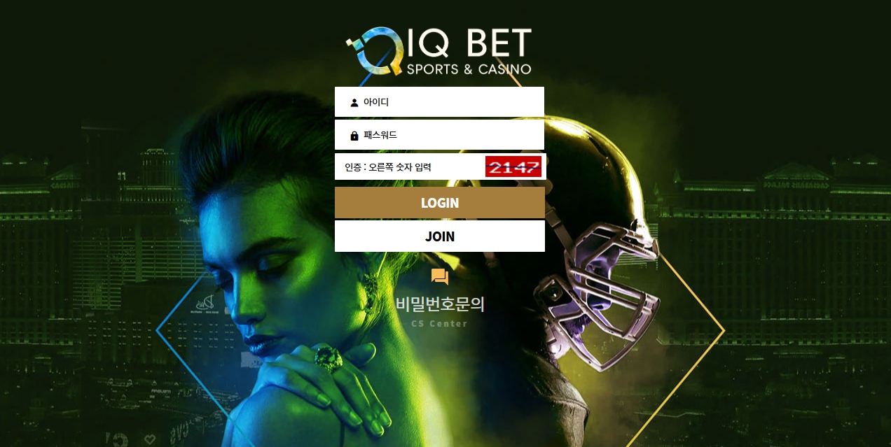 먹튀 제보 아이큐벳(iq-5355.com) 적특 처리 후 아이디 차단 913만원 먹튀