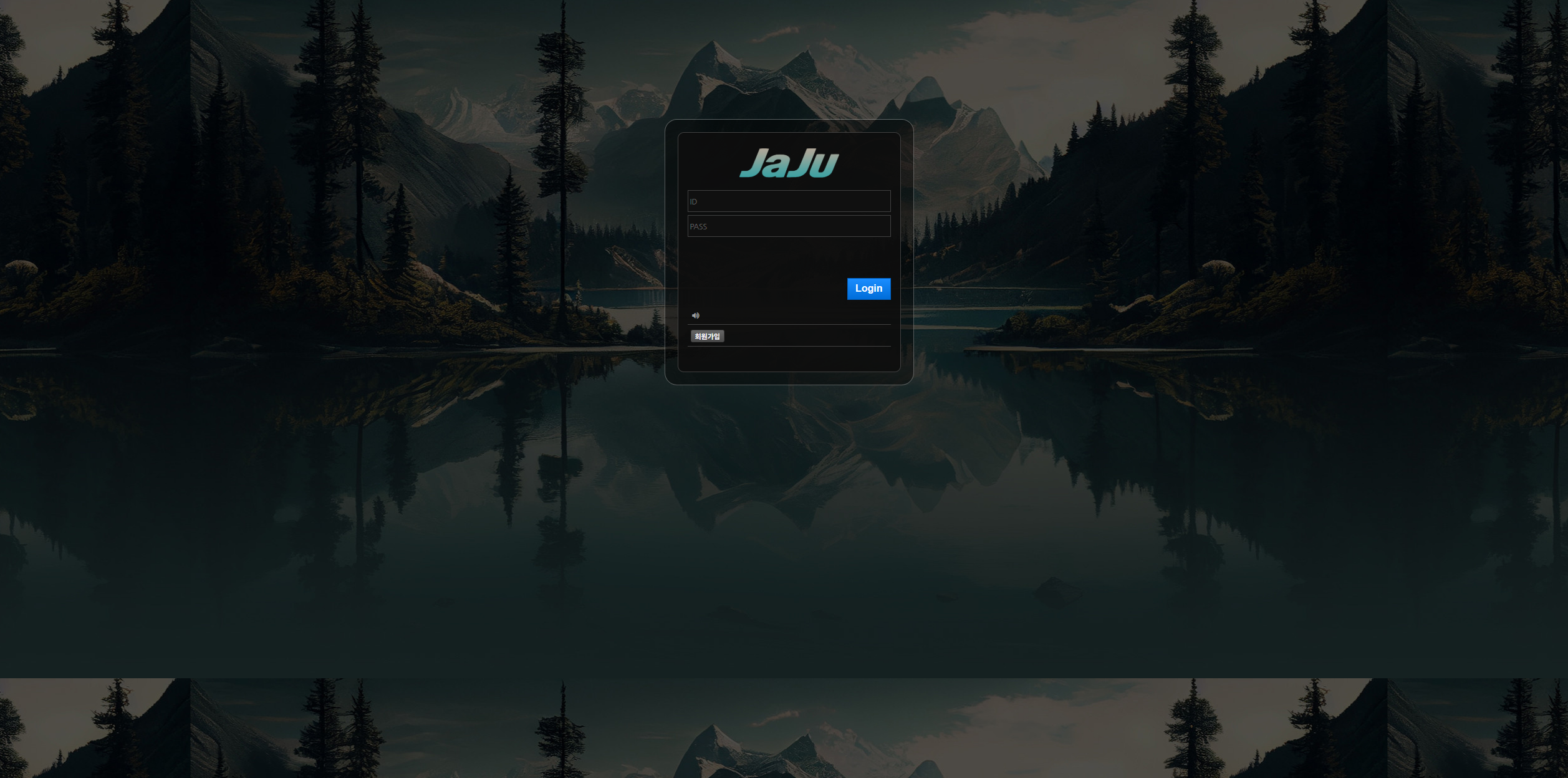 자주벳 (jaju5.com) 스포츠 3폴더 적중금 74만원 원금까지 전액 먹튀